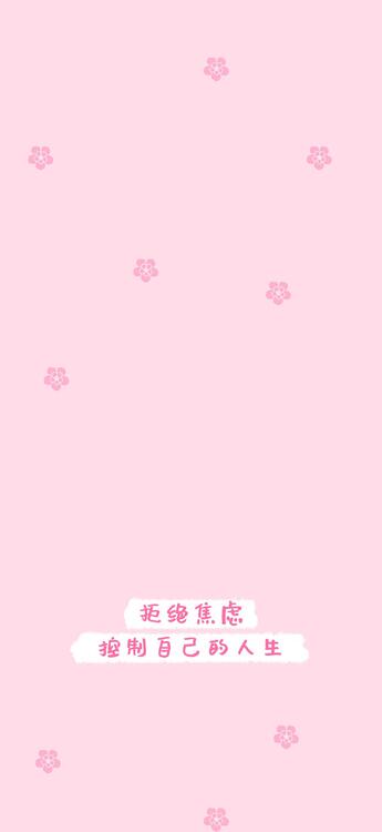 Fondo fondos estéticos para iPhone