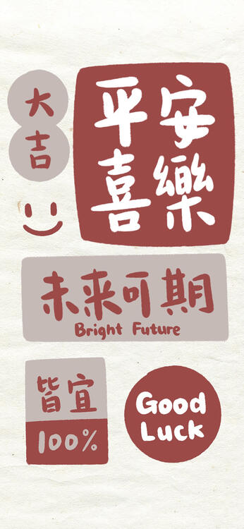 桌布精美iPhone桌布