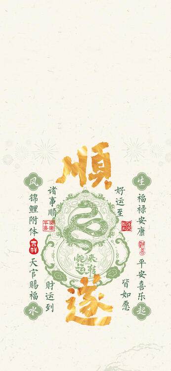 壁纸精美iPhone壁纸