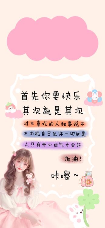 桌布精美iPhone桌布