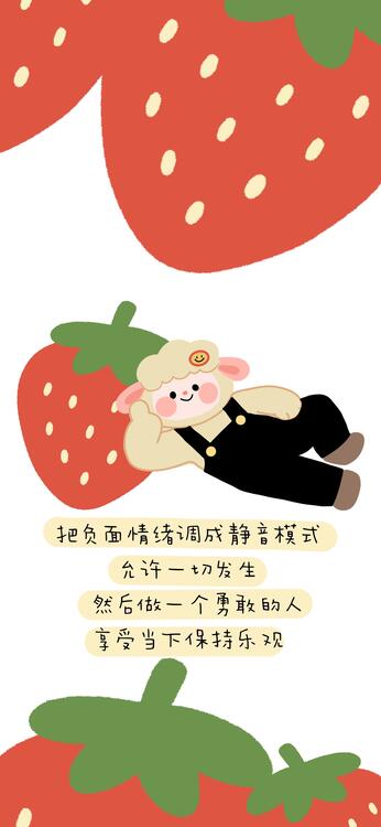 Cute 329080