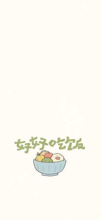 Cute