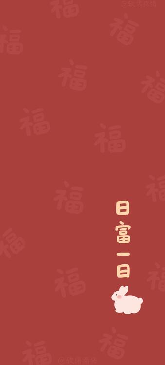 Phone 200428