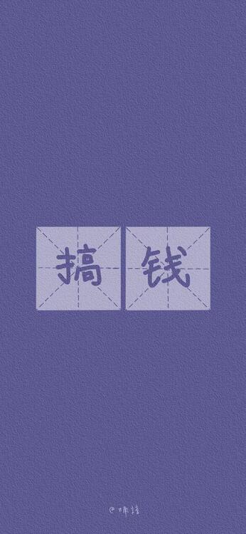 Wallpaper aesthetic wallpapers iPhone