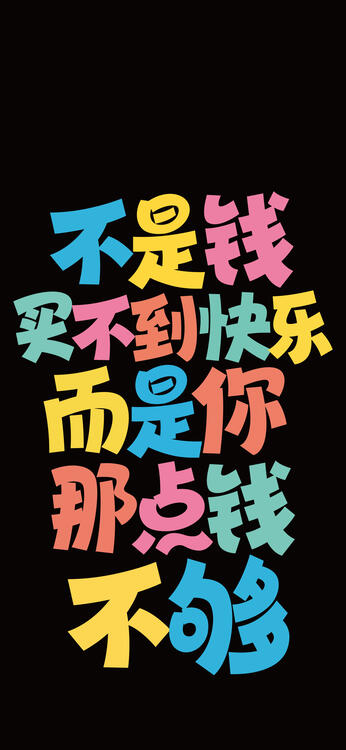 黑色