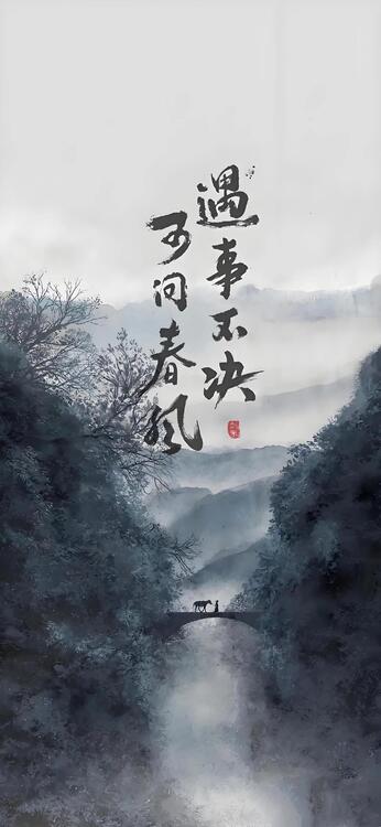 桌布精美iPhone桌布