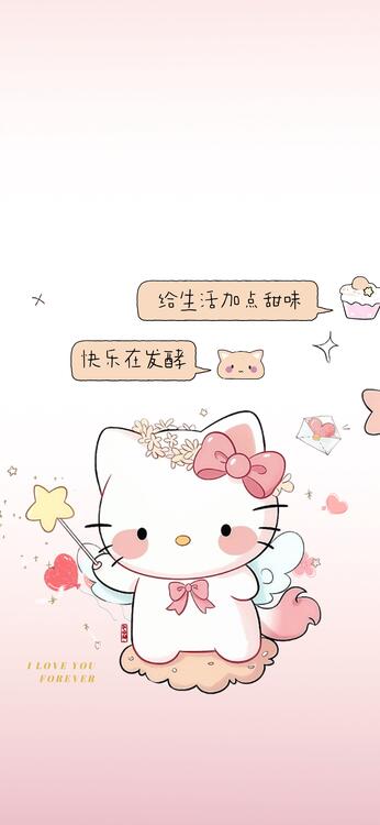 桌布精美iPhone桌布