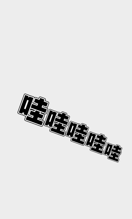 壁紙おしゃれなiPhone壁紙