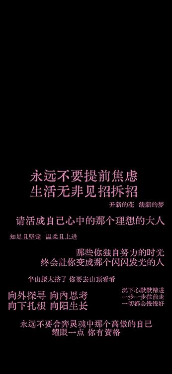 壁纸精美iPhone壁纸