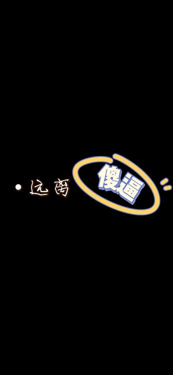 壁紙おしゃれなiPhone壁紙