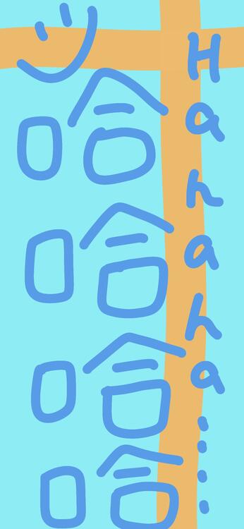 青色