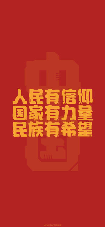 壁纸精美iPhone壁纸