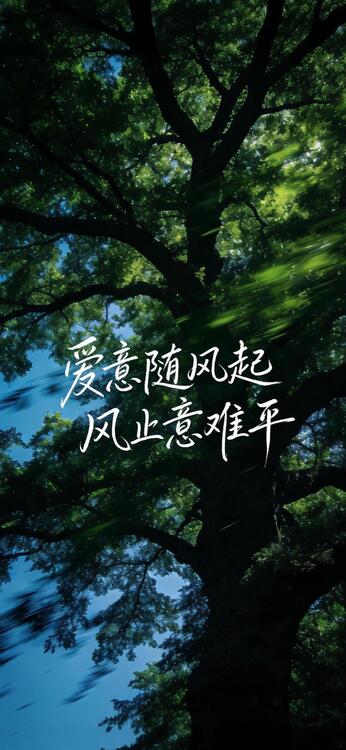 壁纸精美iPhone壁纸