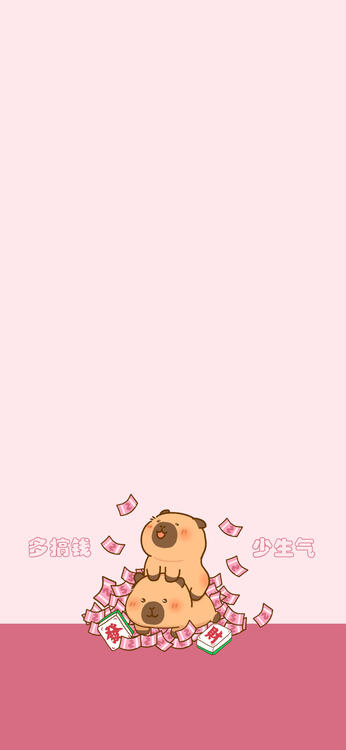 游戏