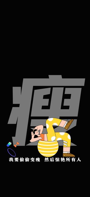 黑色