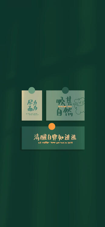 壁纸精美iPhone壁纸