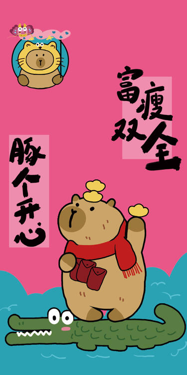 桌布精美iPhone桌布