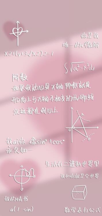 Pink 188884
