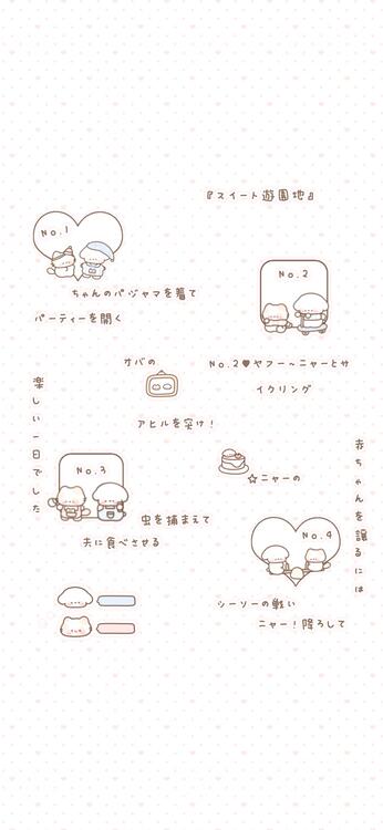 壁紙おしゃれなiPhone壁紙