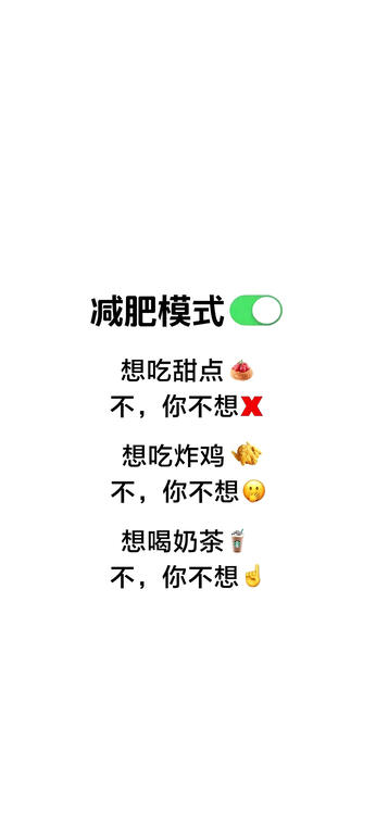 Fondo fondos estéticos para iPhone