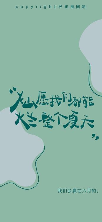 壁纸精美iPhone壁纸