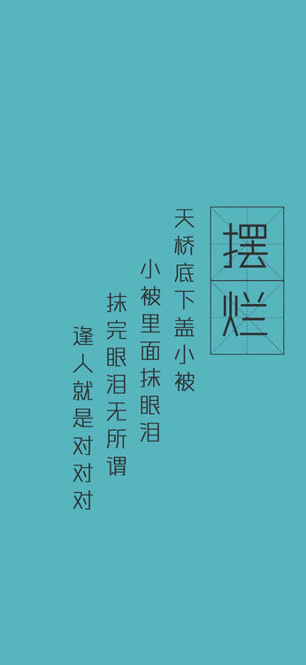 ティール 232338