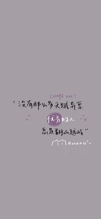 壁纸精美iPhone壁纸