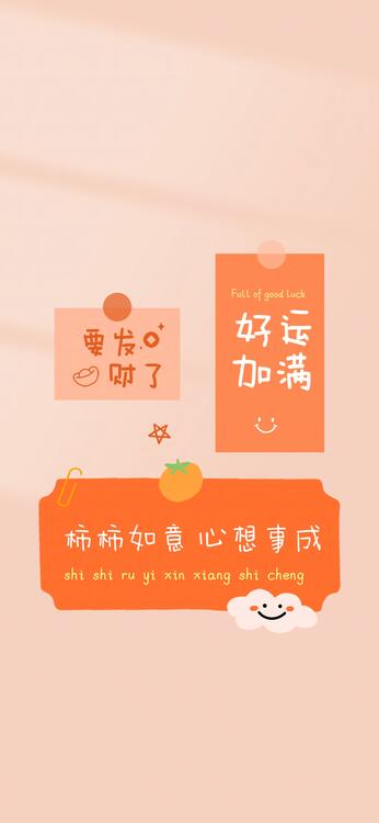 可愛