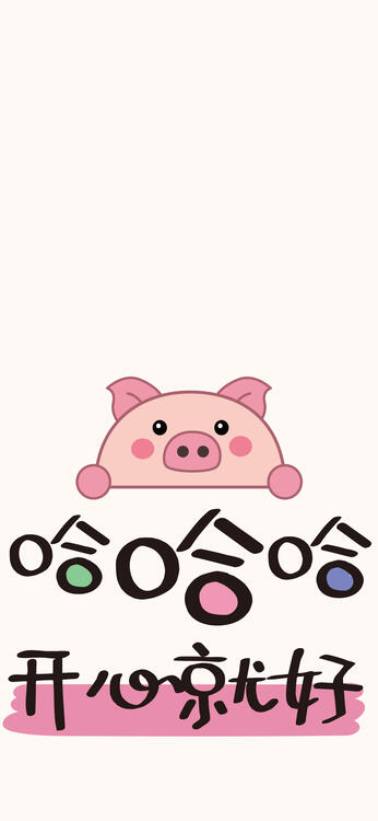 可愛