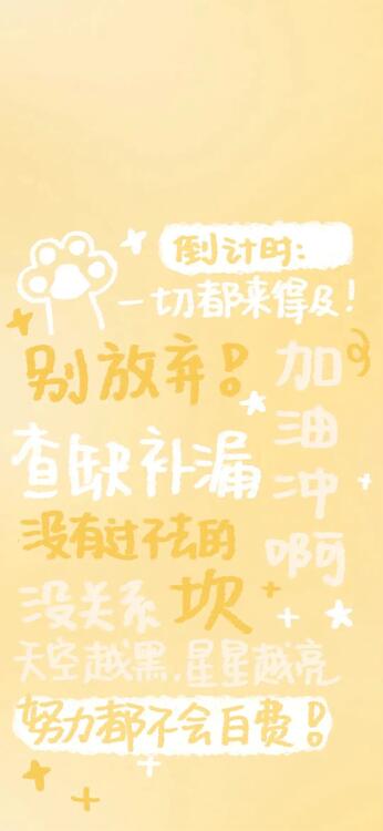 壁纸精美iPhone壁纸