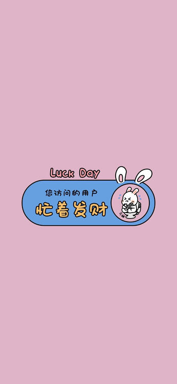 桌布精美iPhone桌布