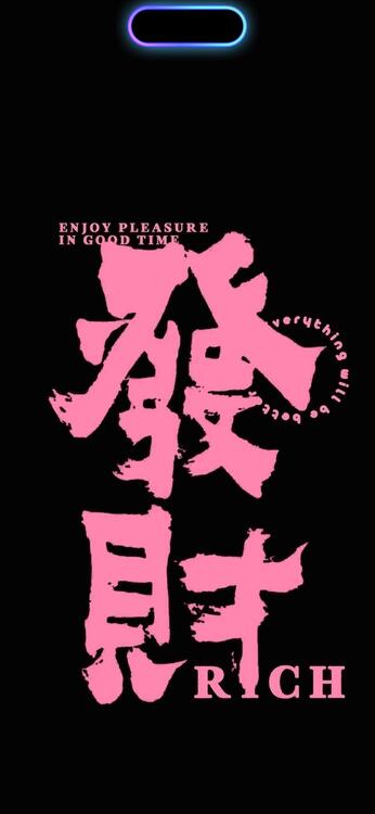 桌布精美iPhone桌布