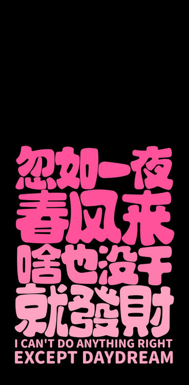 黑色