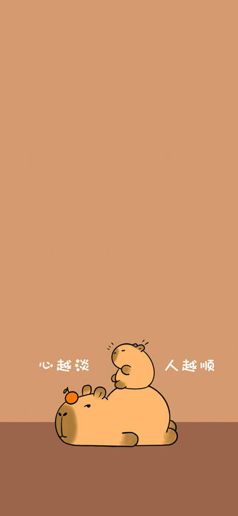 游戏