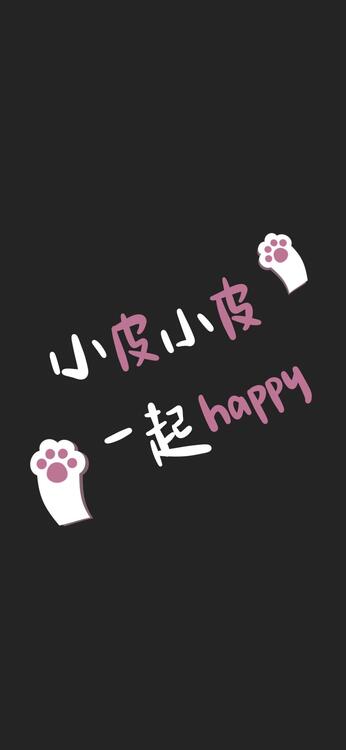 壁紙おしゃれなiPhone壁紙