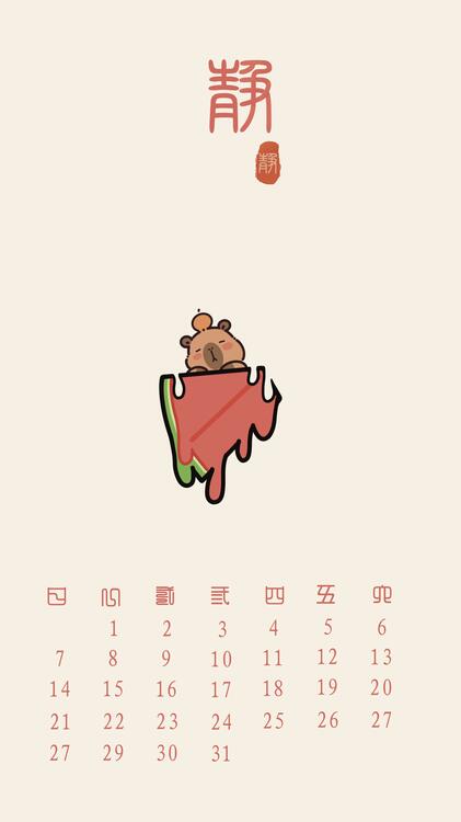 壁紙おしゃれなiPhone壁紙
