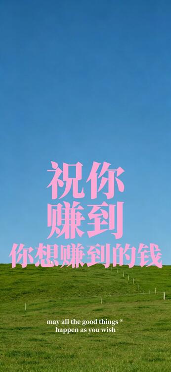 壁纸精美iPhone壁纸