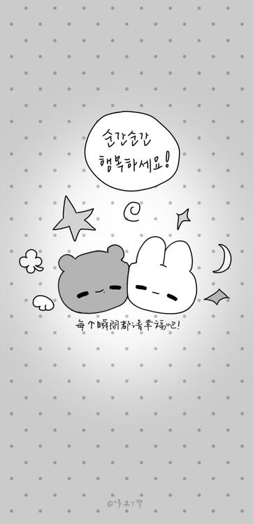 游戏
