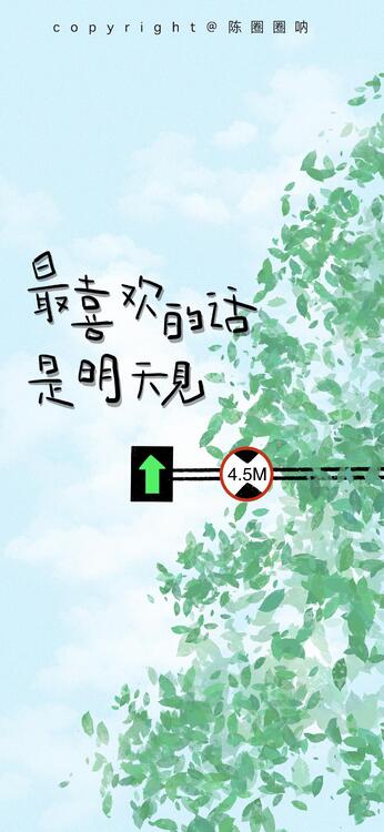 壁纸精美iPhone壁纸