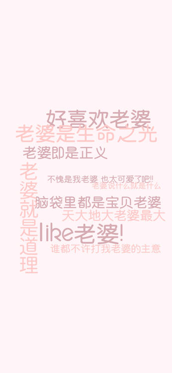 粉色
