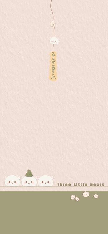 Wallpaper aesthetic wallpapers iPhone