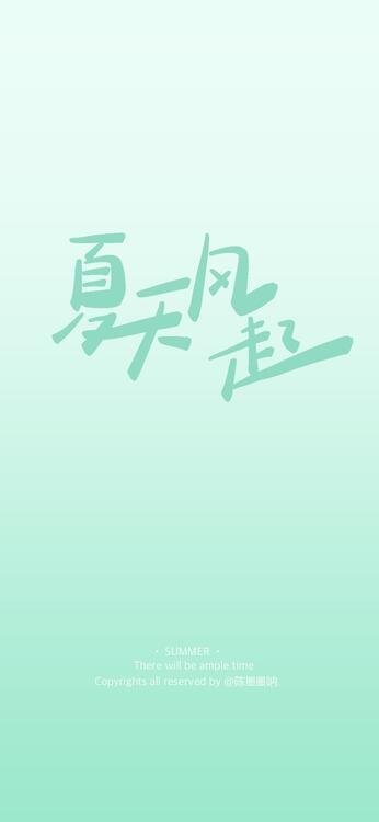 壁纸精美iPhone壁纸