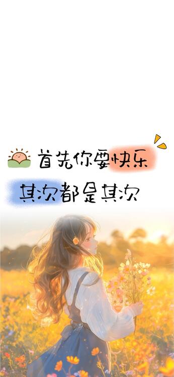 壁紙おしゃれなiPhone壁紙