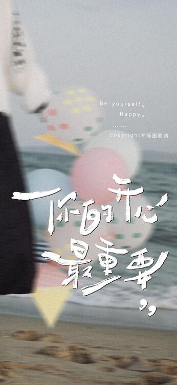 壁纸精美iPhone壁纸
