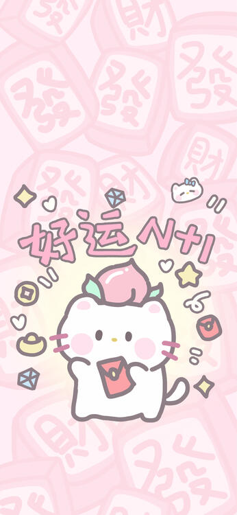 桌布精美iPhone桌布