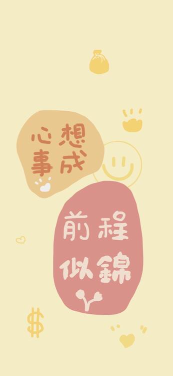 壁纸精美iPhone壁纸