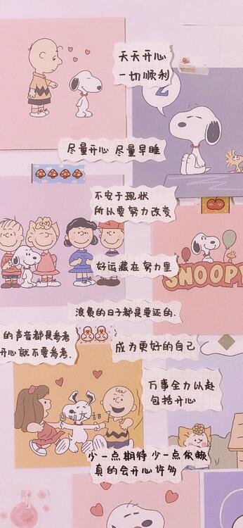 壁纸精美iPhone壁纸