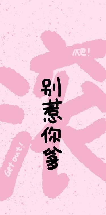 壁紙おしゃれなiPhone壁紙