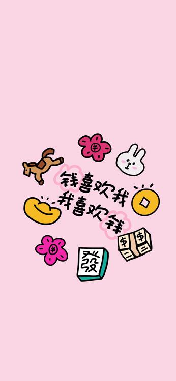 桌布精美iPhone桌布