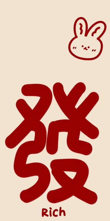 桌布精美iPhone桌布